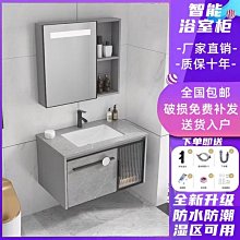 新款輕奢浴室柜組合衛生間巖板一體簡約洗臉洗手盆池衛浴柜洗漱臺超夯 新品 精品 歷史價格詳細信息