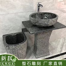 新款鵝卵石洗手盆戶外石頭洗別墅洗臉盆庭院原石水槽池花園復古臺上盆超夯 新品 精品 歷史價格詳細信息
