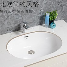 臺下盆洗手盆家用廚房衛生間嵌入式陶瓷洗臉盆大小尺寸圓形方形面 歷史價格詳細信息