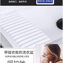 新款洗衣池陶瓷臺下帶搓洗衣盆陽臺嵌入式洗手盆洗臉盆家用大尺寸柜盆超夯 新品 精品 歷史價格詳細信息