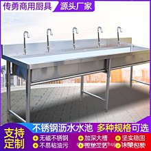 304洗手臺201圍板雙槽帶中間臺無層板不鏽鋼水池臺式商業洗刷池 歷史價格詳細信息