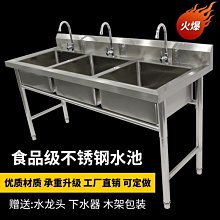 新款不銹鋼水池 商用雙槽洗碗池洗菜池 學校食堂不銹鋼水槽洗手池超夯 新品 精品 歷史價格詳細信息