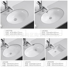新款to衛浴LW596RB一體成型陶瓷嵌入式方形臺下盆洗臉臺盆洗手盆超夯 新品 精品 歷史價格詳細信息
