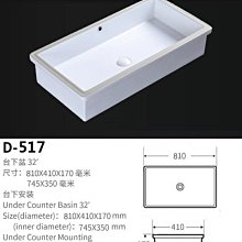 正方形平底臺下盆嵌入式圓形洗手盆家用小尺寸陽臺陶瓷洗臉盆單盆 歷史價格詳細信息
