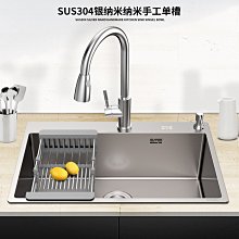 新款SUS304不銹鋼廚房水槽單槽納米水槽大單槽304不銹鋼手工盆洗菜盆超夯 新品 精品 價格比較,價格查詢,歷史價格詳細信息