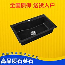 新款石英石雙下水洗衣盆帶搓板洗衣池陽臺柜盆洗衣機臺盆水槽一體臺面超夯 新品 精品 歷史價格詳細信息