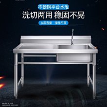新款洗碗池商用不銹鋼水槽帶平臺單槽水池家用洗碗洗菜洗手盆帶支架超夯 新品 精品 歷史價格詳細信息
