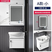 新款衛生間洗臉盆柜組合家用巖板一體洗手盆小戶型洗漱臺太空鋁浴室柜超夯 新品 精品 歷史價格詳細信息