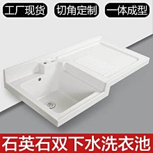 新款石英石臺面陽臺洗衣池洗手盆水槽帶搓衣板一體洗衣機柜盆伴侶超夯 新品 精品 歷史價格詳細信息