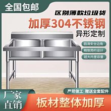 304水槽固定磨刀架 可拆卸支架 磨刀石 磨刀棒 磨刀機 砥石 磨刀 歷史價格詳細信息