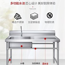 新款洗碗池商用不銹鋼水槽帶平臺單槽水池家用洗碗洗菜洗手盆帶支架超夯 新品 精品 歷史價格詳細信息