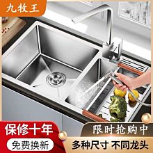 新款304不銹鋼廚房水槽套餐加厚手工槽雙槽黑色加厚水槽廚房洗菜盆龍G超夯 新品 精品 歷史價格詳細信息