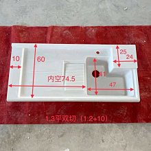 新款石英石臺面陽臺洗衣池洗手盆水槽帶搓衣板一體洗衣機柜盆伴侶超夯 新品 精品 歷史價格詳細信息