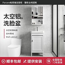 新款小戶型白色落地式洗手盆浴室柜組合洗手臺衛生間洗漱臺陽臺洗臉盆超夯 新品 精品 價格比較,價格查詢,歷史價格詳細信息