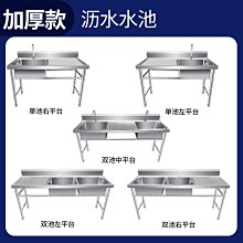 新款不銹鋼水池 商用雙槽洗碗池洗菜池 學校食堂不銹鋼水槽洗手池超夯 新品 精品 歷史價格詳細信息