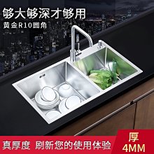新款廚房304不銹鋼洗菜盆水槽黑色加厚納米洗碗盆洗菜池手工單雙槽超夯 新品 精品 歷史價格詳細信息