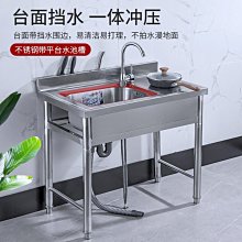新款廚房洗菜盆一體柜帶水槽單槽柜洗衣陽臺加厚戶外洗手盆簡易洗碗池超夯 新品 精品 歷史價格詳細信息