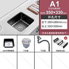 新款納米廚房不銹鋼洗菜盆高壓洗杯器水槽單槽帶蓋咖啡店中島吧臺水池超夯 新品 精品 歷史價格詳細信息