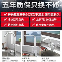 新款廚房304不銹鋼手工水槽 拉絲加厚水槽納米單槽大單槽洗菜盆洗碗池超夯 新品 精品 歷史價格詳細信息