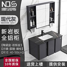 新款衛生間洗臉盆柜組合家用巖板一體洗手盆小戶型洗漱臺太空鋁浴室柜超夯 新品 精品 歷史價格詳細信息