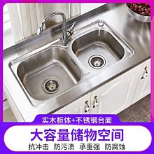 新款廚房洗菜盆一體柜帶水槽單槽柜洗衣陽臺加厚戶外洗手盆簡易洗碗池超夯 新品 精品 歷史價格詳細信息