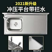 新款廚房洗菜盆一體柜帶水槽單槽柜洗衣陽臺加厚戶外洗手盆簡易洗碗池超夯 新品 精品 歷史價格詳細信息