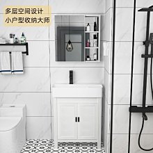 新款小戶型太空鋁浴室柜40寬洗手盆柜超窄30寬洗臉盆35窄長洗漱臺超夯 新品 精品 歷史價格詳細信息