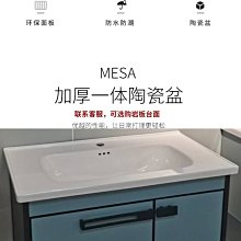 新款輕奢浴室柜組合衛生間巖板一體簡約洗臉洗手盆池衛浴柜洗漱臺超夯 新品 精品 歷史價格詳細信息