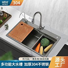 新款SUS304不銹鋼廚房水槽單槽納米水槽大單槽304不銹鋼手工盆洗菜盆超夯 新品 精品 歷史價格詳細信息