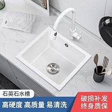 新款石英石雙下水洗衣盆帶搓板洗衣池陽臺柜盆洗衣機臺盆水槽一體臺面超夯 新品 精品 歷史價格詳細信息