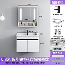 新款陶瓷一體盆不銹鋼浴室柜洗手臺衛生間洗臉池柜組合洗漱臺盆衛浴柜超夯 新品 精品 歷史價格詳細信息