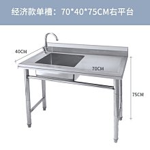 新款不銹鋼水槽帶支架一體式成型單雙廚房加厚洗碗廚衛五金家裝建材水超夯 新品 精品 歷史價格詳細信息