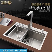 新款SUS304不銹鋼廚房水槽單槽納米水槽大單槽304不銹鋼手工盆洗菜盆超夯 新品 精品 歷史價格詳細信息