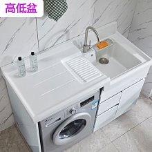 新款不銹鋼陽臺洗衣柜單柜落地式一體洗衣池洗衣臺盆浴室柜組合帶搓板超夯 新品 精品 歷史價格詳細信息