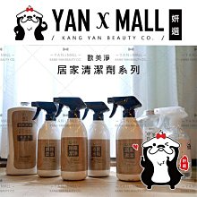 【歐美淨】除霉潔淨清潔劑500ml-6入(植萃酵素 除黴) 歷史價格詳細信息