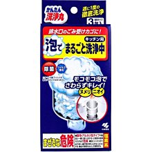大賀屋 日本製  AIMEDIA 領口袖口去汙劑 衣物污垢刷 衣領去汙劑 袖口去汙劑 艾美迪雅 J00053527 歷史價格詳細信息