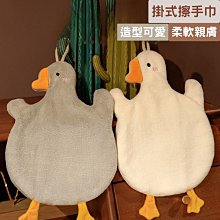可掛式擦手巾 2入/組 動物擦手巾 浴室廚房抹布 掛式擦手巾 超強吸水擦手 抹布 擦手布 珊瑚絨 歷史價格詳細信息