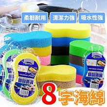 打蠟海綿 洗車棉 飛碟海綿 自黏手柄 打蠟海綿手柄 上蠟棉 鍍膜海綿 拋光棉 拋光海綿 銅鑼燒海綿 打蠟綿【DB367】 歷史價格詳細信息