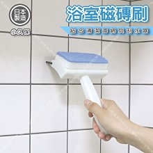 日本-小久保 浴室排水口用毛髮過濾網 歷史價格詳細信息