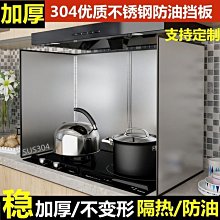 【耐高溫 擋風板】大有露營 山趣 擋風板 可超取 質感露營 電鍍處理 擋風片 防風片 野炊 露營 D55008 歷史價格詳細信息
