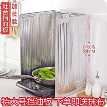 【耐高溫 擋風板】大有露營 山趣 擋風板 可超取 質感露營 電鍍處理 擋風片 防風片 野炊 露營 D55008 歷史價格詳細信息