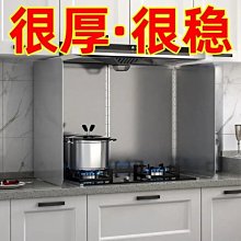 【耐高溫 擋風板】大有露營 山趣 擋風板 可超取 質感露營 電鍍處理 擋風片 防風片 野炊 露營 D55008 歷史價格詳細信息