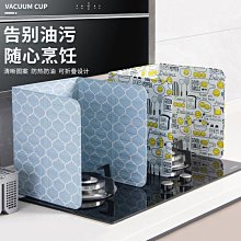 廚房防濺擋油隔熱板【00875】鋁箔擋油板 噴油隔板 擋油板 防濺油擋板 廚房隔板 印花擋油板 炒菜防濺油 質感印花 歷史價格詳細信息