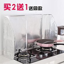 廚房創意折疊式鍋墊(4入組) 歷史價格詳細信息