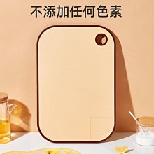 实木菜板家用多功能砧板竹木少儿菜板擀面板切菜板厨房砧板案板 歷史價格詳細信息