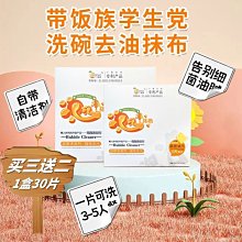 洗碗布 吸水 廚房 不沾油  去污  擦手巾  抹布 歷史價格詳細信息