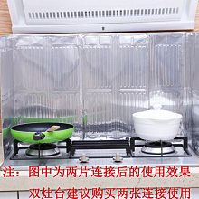 現貨 廚房擋油板煤氣灶臺可折疊耐高溫不銹鋼炒菜防油濺防火隔熱擋板~~熱賣款 歷史價格詳細信息