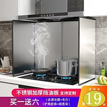 【耐高溫 擋風板】大有露營 山趣 擋風板 可超取 質感露營 電鍍處理 擋風片 防風片 野炊 露營 D55008 歷史價格詳細信息