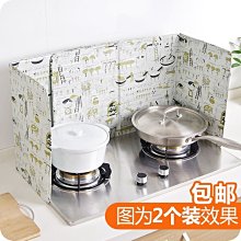 檔油板雙灶可折疊集成灶擋油板可折疊家用耐高溫爐具廚房防濺油板~特賣 歷史價格詳細信息