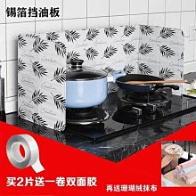 特賣隔熱漆 樓面房頂玻璃鐵皮彩鋼瓦防曬不熱you漆 防水屋頂反射隔熱塗料 fk  露天市集  全台最大的網路購物市集 歷史價格詳細信息